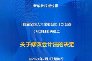 迈阿密输球！吧友刷爆直播间：哈哈哈哈，真的笑死